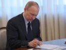 Президент РФ подписал указ о признании воинских званий украинцев, пожелавших вступить ВС РФ