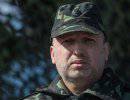 Турчинов: Мы рассматриваем вопрос об изменении внеблокового статуса Украины