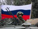 WSJ: Разведка США недооценила дисциплину российских войск