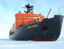 Проект крупнейшего российского ледокола "Лидер" разработают в 2014-2016 гг