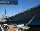 Экскурсия на американский авианосец USS Midway