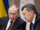 Янукович попросил Путина ввести войска на Украину