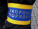 Патрулям самообороны Киевской области будут выдавать бронежилеты и травматическое оружие