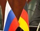 Германия приостанавливает военное сотрудничество с Россией