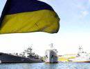 На Украине анонсировали перевод главной базы ВМС в Одессу