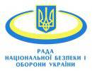 СНБО объявляет частичную мобилизацию в Национальную гвардию и Вооруженные силы Украины