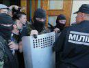 Митингующие заняли отдел милиции и горсовет в Константиновке