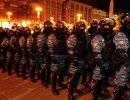 МВД Украины призывает бывших «беркутовцев» встать на защиту единства страны