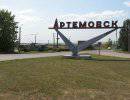 Минобороны Украины сообщило о нападении на часть в Артемовске