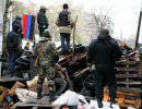 Все силы самоообороны Донецкой республики подчинены ополчению Славянска
