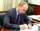 Путин подписал закон об отмене соглашений с Украиной по ЧФ