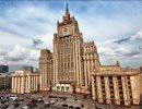 МИД России призвал Украину немедленно прекратить военные приготовления с участием американцев