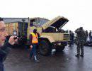 Митингующие в Славянске захватили грузовики с снарядами для РСЗО Град