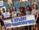 Ответ крымских красавиц: "Я дочь офицера!"