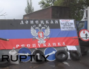 Сторонники федерализации охраняют границы Донецкой народной республики
