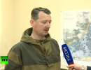 Командир самообороны Славянска: Украинская сторона отказывается вести переговоры