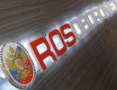 Пентагон выступил против санкций в отношении Рособоронэкспорта