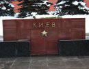 Киевская хунта окончательно запретила Парад Победы