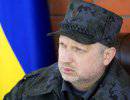 Турчинов: ВС Украины приведены в полную боеготовность в связи с угрозой нападения России