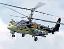 Минобороны России купило 32 палубных вертолета Ка-52К