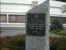 В Севастополе срыли памятный знак "Десять лет ВМС Украины"