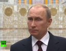 Путин о задержанных экспертах ОБСЕ