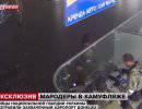 Бойцы нацгвардии разграбили захваченный аэропорт Донецка
