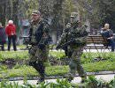 Жертвами военной операции в Краматорске стали десять человек
