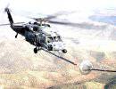 Дозаправка в воздухе вертолета UH-60 Блэк Хок