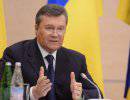 Янукович: «Кровавая хунта» уже уничтожила более трехсот мирных граждан