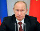 Путин: АТР нужна архитектура безопасности, исключающая замкнутые блоки
