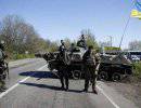 Дислокация украинских войск на Юго-Востоке 19 мая 2014