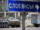 Украинские военные возобновили обстрел поселка под Славянском