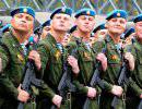 Десантники Южной Осетии объявили набор добровольцев для отправки в Украину