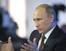 Путин: карательную операцию на Украине надо немедленно прекратить