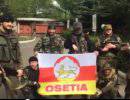 Боевой отряд "Юг" из Осетии прибыл на Украину