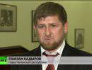 Кадыров опроверг сообщения о чеченских силовиках на Украине