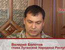 В Луганске ввели военное положение и обратились за помощь россиянам