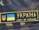 История украинской армии - череда трагедий и фарсов
