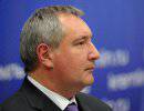 Рогозин ответил на решение Румынии и Украины закрыть воздушное пространство