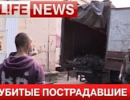 Тела погибших при обстреле КамАЗа с ранеными в Донецке привезли в морг (18+)