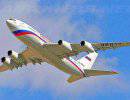 Минобороны получит 11 самолетов Ил-96