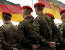 Взгляды командования вооружённых сил Германии на реформирование Сухопутных войск