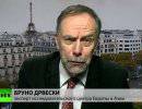 Бруно Дрвески: Происходящее на Украине напоминает «арабскую весну»