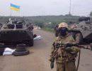 Вооруженные силы Украины остановили спецоперацию в Славянске
