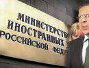 О ноте МИД России относительно направления гуманитарной помощи населению восточных регионов Украины