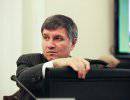 Аваков уволил 12 сотрудников ГАИ за отказ от участия в боевых действиях