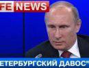 Путин: Мы не допустили в Крыму трагедии, какая случилась в Одессе
