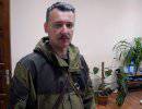 При обороне Семеновки ополченцы используют опыт Северной Кореи При обороне Семеновки ополченцы используют опыт Северной Кореи