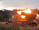 Госдеп обвинил Россию в поставках ополченцам танков и систем «Град»